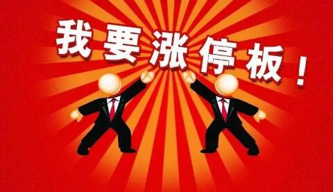 《涨停板学深度教程》教你如何打板-渡漳网