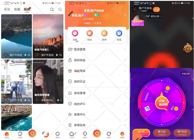 2022全新直播短视频系统源码 | 附搭建教程 | 可二开可采集（朋友花钱买的被坑价值几万最新短视频）-渡漳网