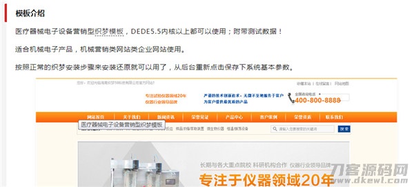 Emlog内容图片自动添加ALT和TITLE属性SEO插件-渡漳网