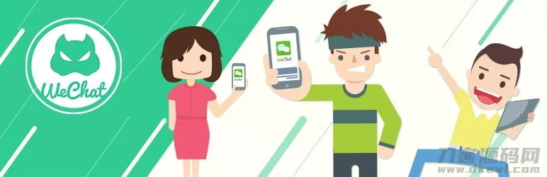 WeChat Subscribers Lite - 微信公众订阅号自动回复WordPress插件-渡漳网