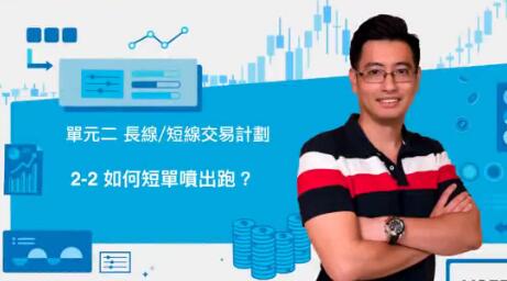 台湾老余《简单又有效的裸K交易法》-渡漳网