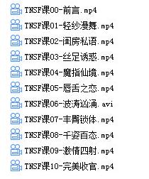 两性技巧训练学习教程,铁牛闺房秘术私房课-渡漳网