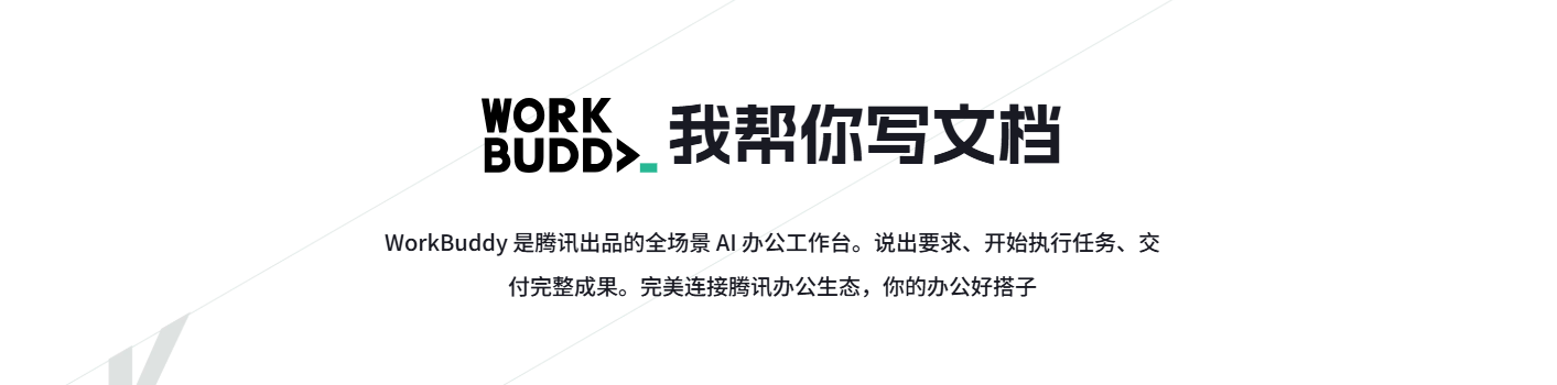 用户封面