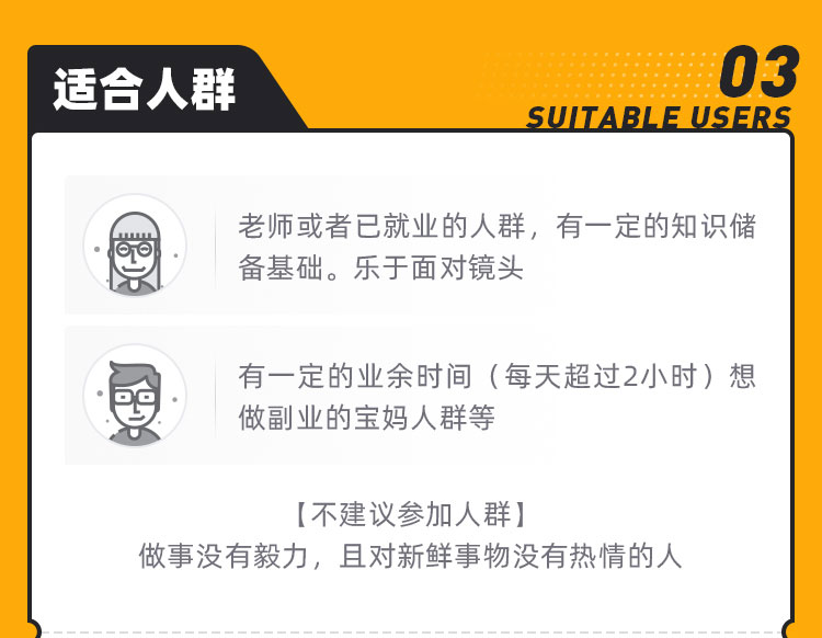 14天快手私训课 普通人也能涨粉-渡漳网