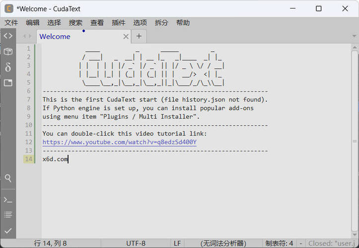 CudaText v1.234.6.0绿色版-渡漳网