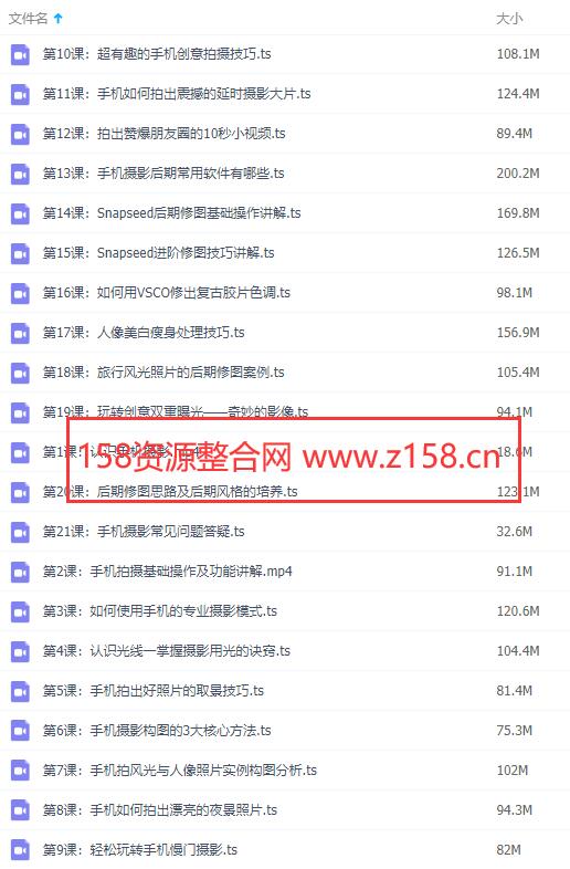 手机摄影教程，教你用手机轻松拍大片-渡漳网
