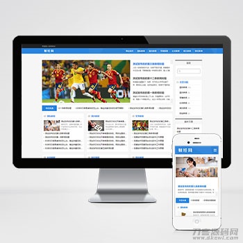 新闻资讯博客网站pbootcms模板 html5响应式新闻博客网站源码下载-渡漳网