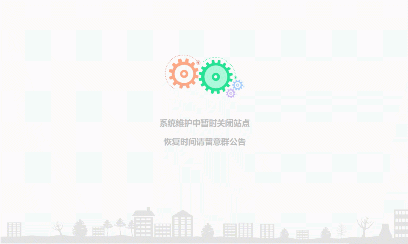 简约网站维护单页html源码-渡漳网