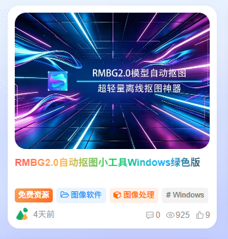Zibll子比主题文章标题添加彩色效果教程