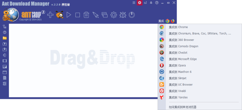 Ant Download Manager v2.17.3高级版-渡漳网