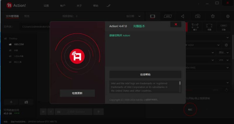 屏幕录像Mirillis Action v4.48.1绿色高级版-渡漳网