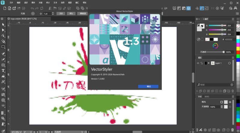 矢量插画设计 VectorStyler v1.3.002 高级版-渡漳网