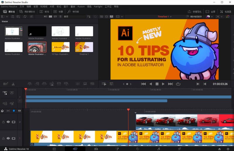 视频调色DaVinci Resolve 20.3.1 高级版-渡漳网