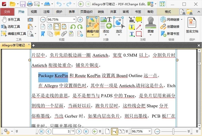 PDF-XChange Editor Plus v11.0.1.0便携版-渡漳网