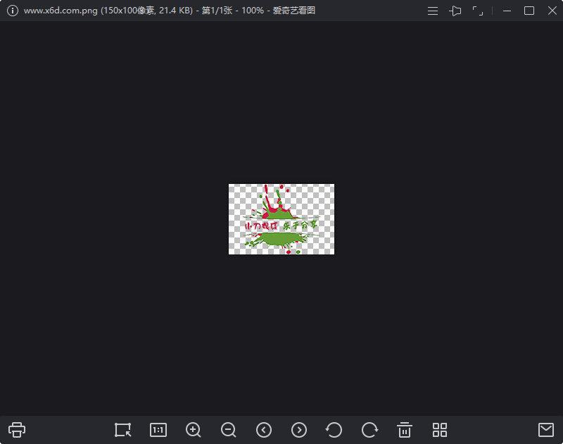 爱奇艺看图纯净看图v1.0.17.1465-渡漳网