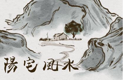 九岳山人《阳宅风水长眼法》速成班视频课程-渡漳网