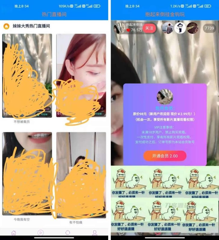 2022最新暗雷Epay纵横程序APP-暗雷通道融合一体 自带通道 带教程-渡漳网