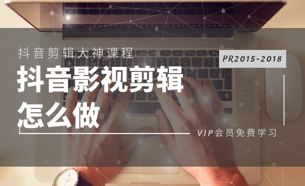 PR2015-2018多技能学习教程-渡漳网