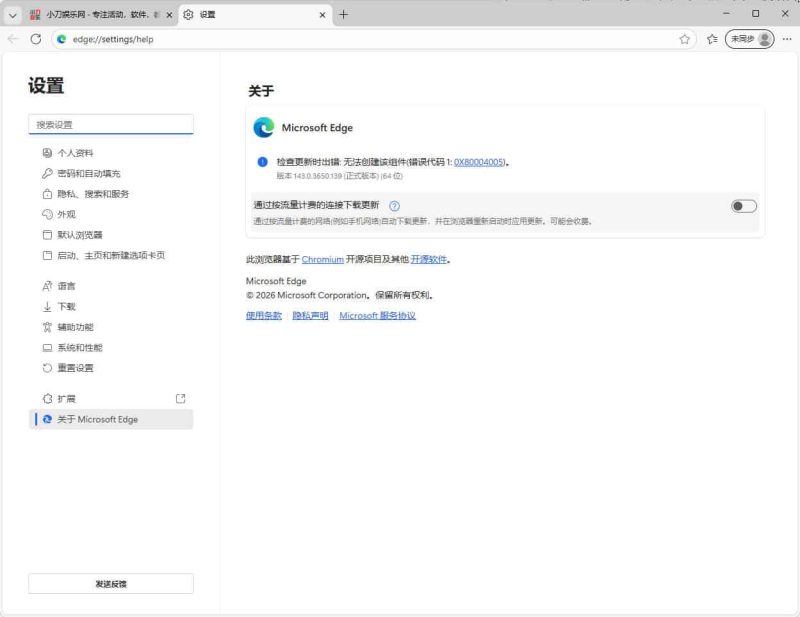 Microsoft Edge v149.0.4022.80绿色版-渡漳网