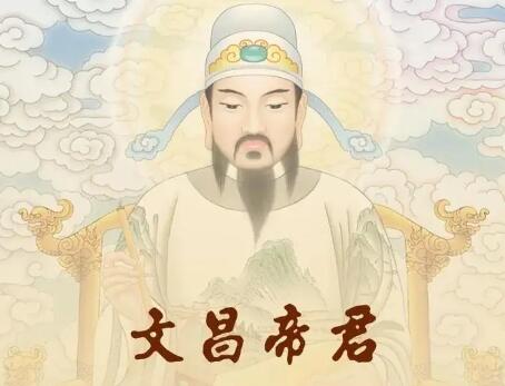 《文昌帝君法脉》上下部-渡漳网