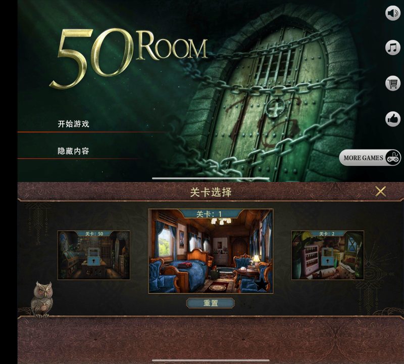 安卓密室逃脱 Steam移植-渡漳网