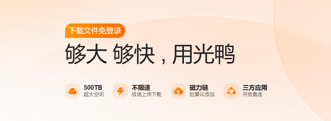 用户封面