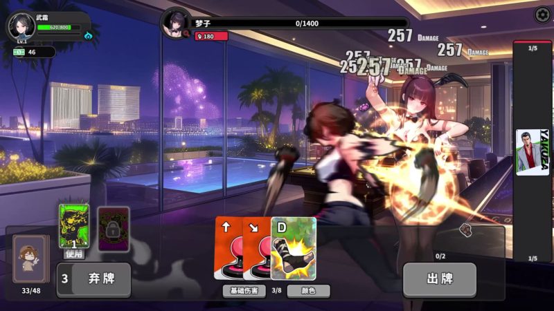 《逃学之王》Build.20109389中文版-渡漳网