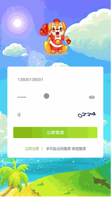 【全民养狗运营版】陀螺国际APP+区块链系统+宠物养成+挖矿合成+养狗养宠物+算力币+商城版-渡漳网