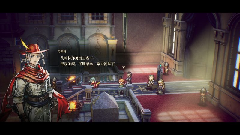 《冒险家艾略特的千年奇谭》中文版-渡漳网