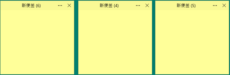 Simple Sticky Notes v6.9.0.0绿色中文版-渡漳网