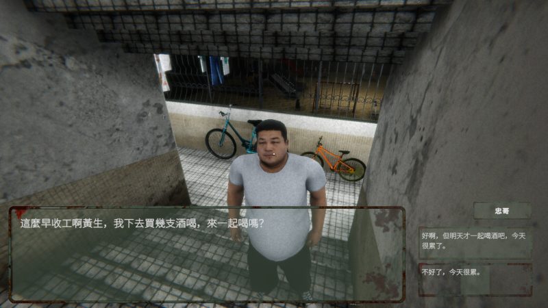 《香港恐怖事件:益善楼外卖血案》中文版-渡漳网