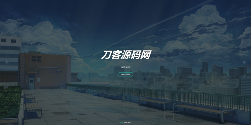 Nteam官网程序全解版 移除后门授权-渡漳网