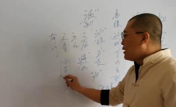 杜云学《择日求吉实战班》-渡漳网