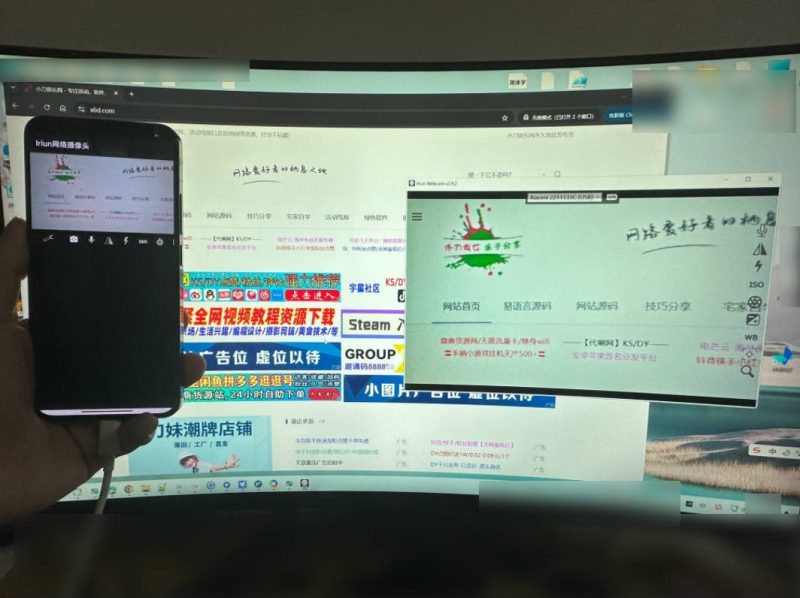 手机转PC摄像头Iriun Webcam V2.9.1汉化专业版-渡漳网