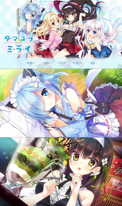 安卓玉响未来 深野协调魔法使 汉化移植版-渡漳网