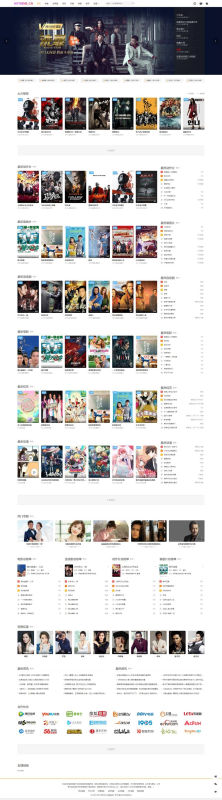 首涂MyThemme第22套模板 苹果CMSv10主题 带后台破解版-渡漳网