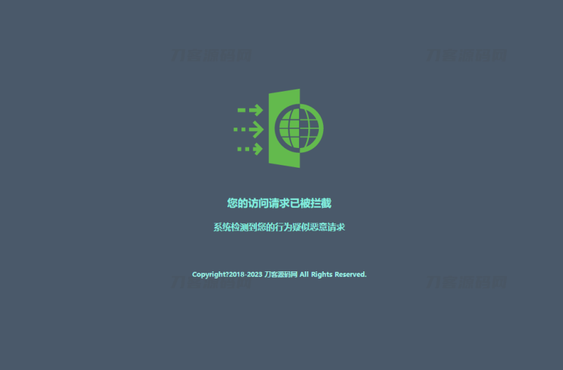 防火墙拦截提示代码_页面报错_攻击拦截警告单页HTML代码-渡漳网