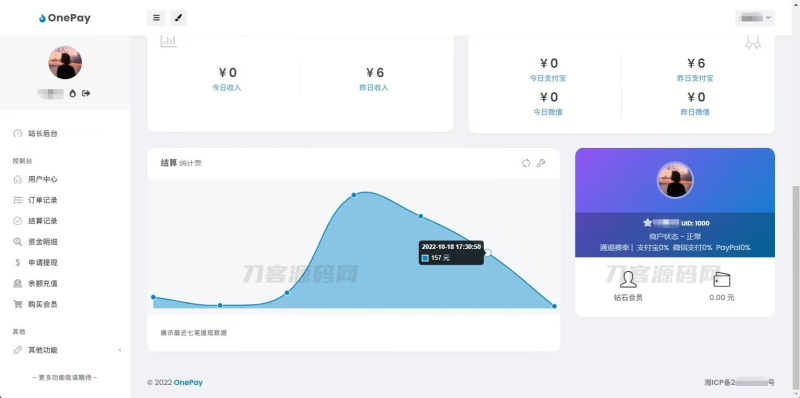 2023最新OneTheme彩虹易支付用户模板美化主题模板源码下载-渡漳网