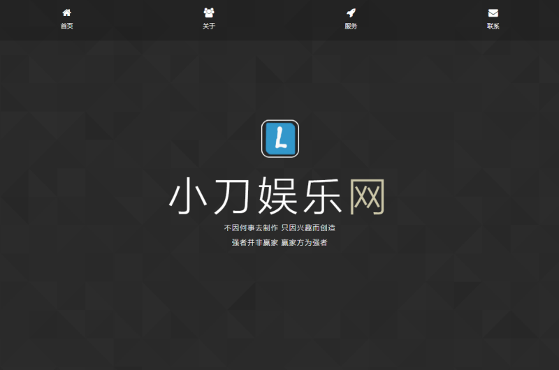 黑色简约团队介绍页源码-渡漳网