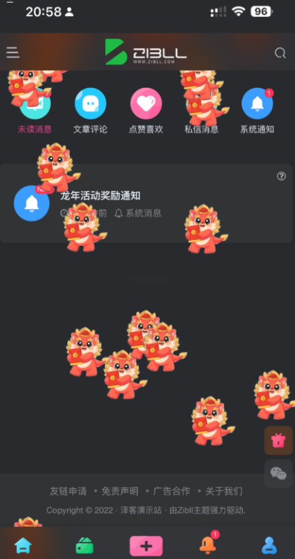 龙年活动红包掉落 WordPress 子比主题插件-渡漳网