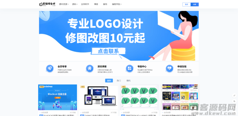 Blackcat主题-Wordpress-渡漳网