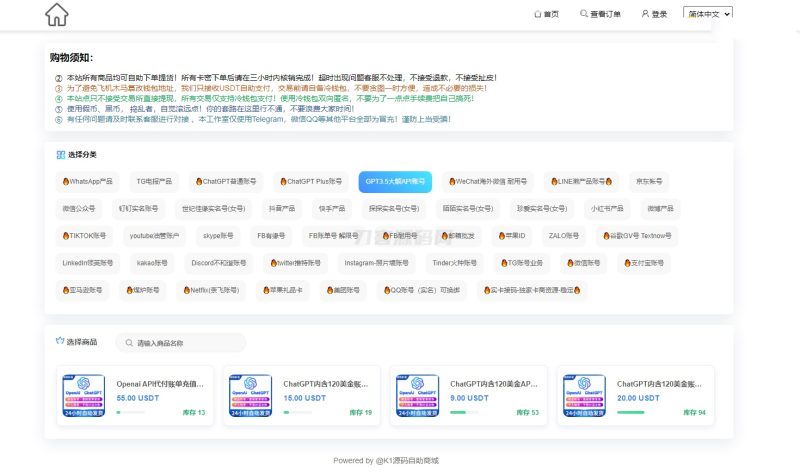 2024最新UI发卡盗U/支持多语言/更新UI界面/支持多个主流钱包-渡漳网