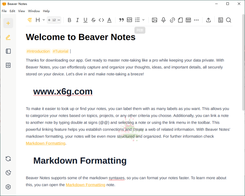 Beaver Notes海狸笔记v4.1.0中文版-渡漳网