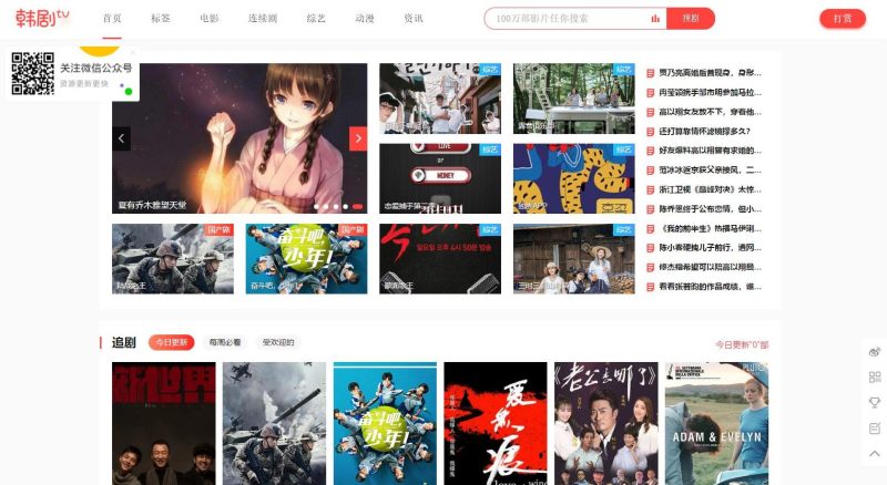 苹果CMS V10仿韩剧TV主题模板源码 | 苹果CMS主题-渡漳网
