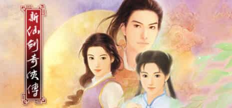 《仙剑奇侠传10部》中文合集版-渡漳网