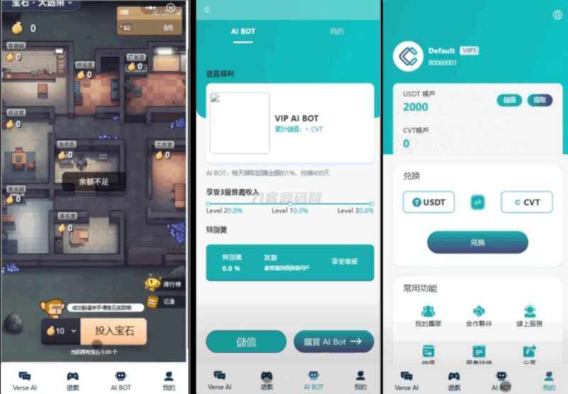Ai智能游戏绘画机器人-宝石大逃杀游戏/前端vue纯源码+后端Java-渡漳网