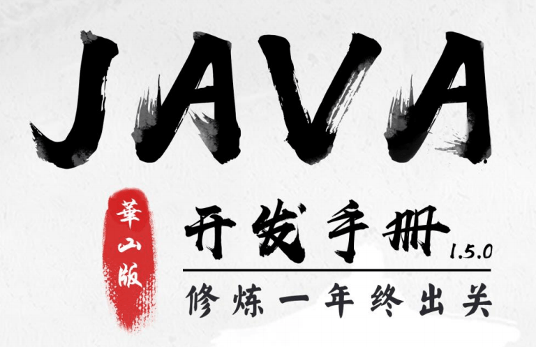 告别996,开启Java高效编程之门-渡漳网