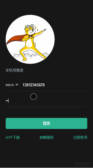 猫力币区块链多币种量化钱包+新token钱包源码+智能狗+推荐奖励+理财完整源码、真正运营级别源码-渡漳网