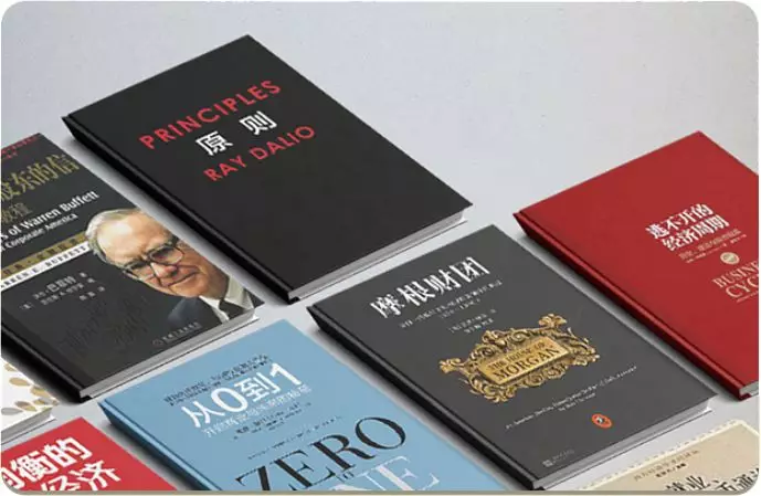 金融人该读的35本经典书籍-渡漳网