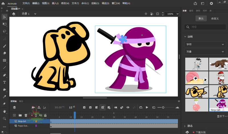 Adobe Animate 2025 v24.0.11.04-渡漳网